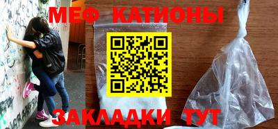 соль курить ск Краснодар