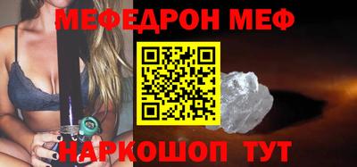 таблы Апрелевка