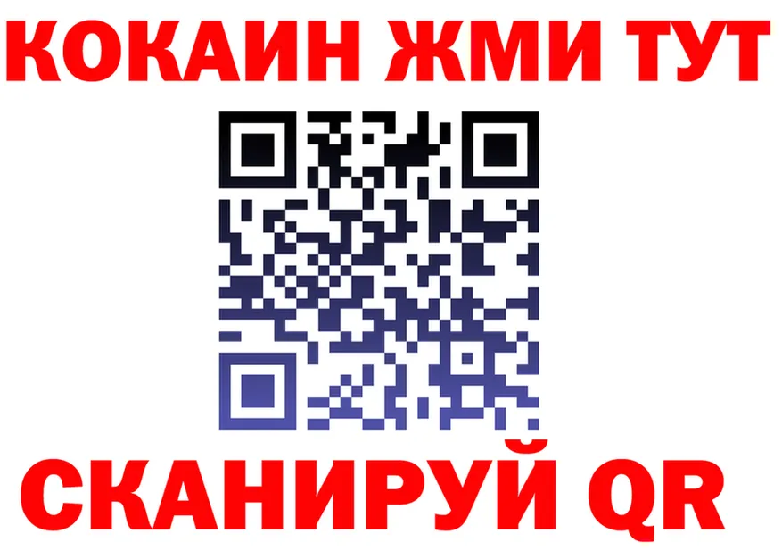Где купить наркотики? это Telegram Ханты-Мансийск