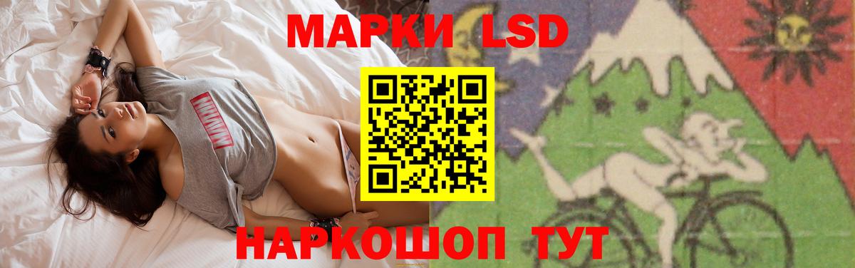 Лсд 25 экстази  LSD-25 экстази ecstasy  Вход с VPN  Ханты-Мансийск 