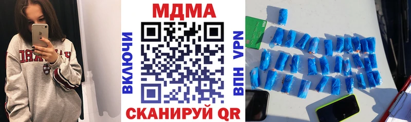 MDMA молли  где найти наркотики  Ханты-Мансийск 