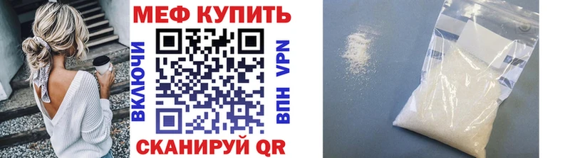 Меф мяу мяу  где продают   Ханты-Мансийск 