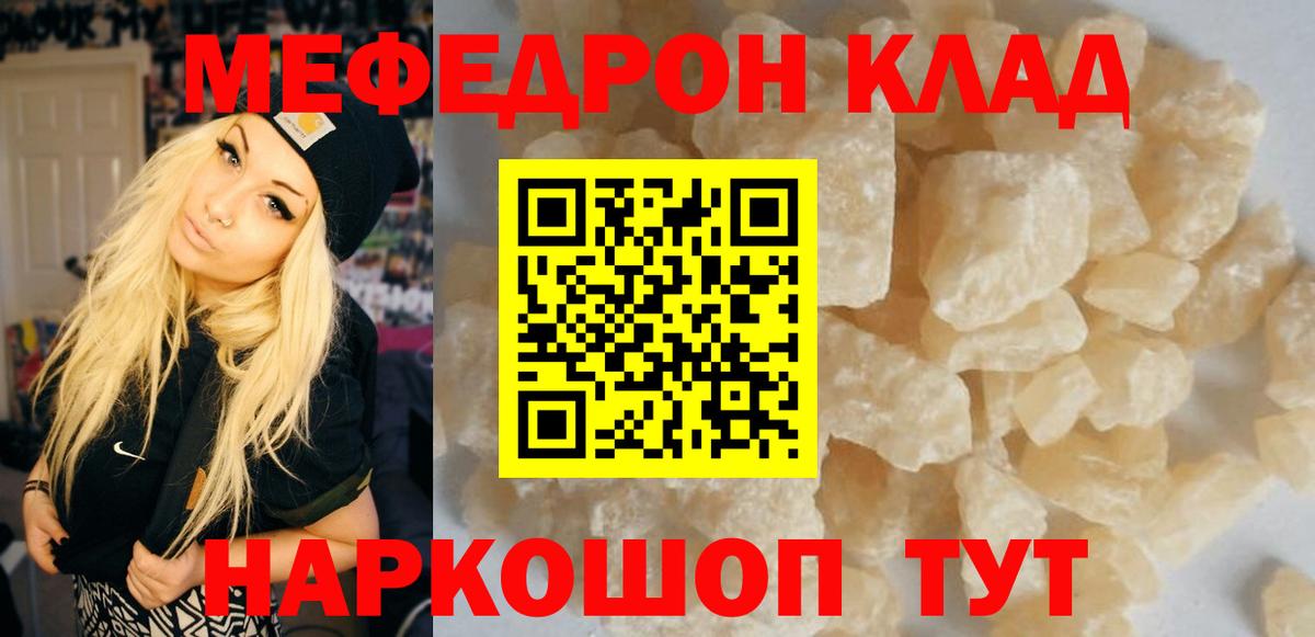 COCAIN  МАРИХУАНА  Меф МЯУ МЯУ кристаллы  Вход с VPN  Ханты-Мансийск  ЭКСТАЗИ  Гашиш  Кокаин  Гашиш 