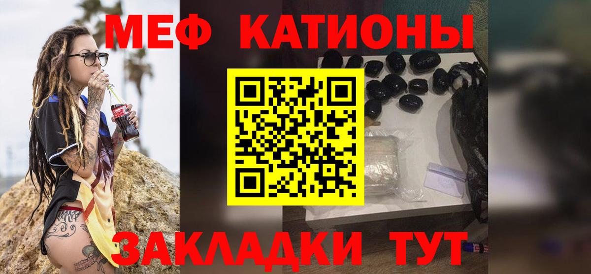 Меф мяу мяу кристаллы Ханты-Мансийск
