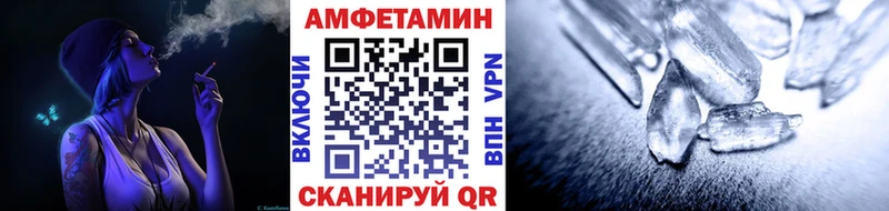 купить  цена  Ханты-Мансийск  МЕТАМФЕТАМИН пудра 
