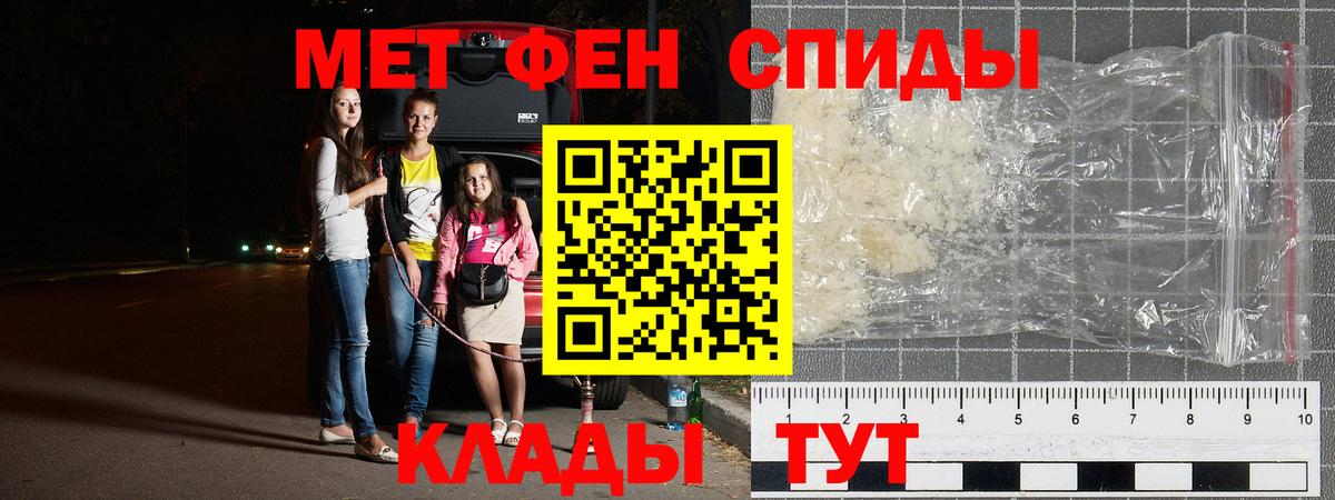 МЕТАМФЕТАМИН кристалл  Ханты-Мансийск 