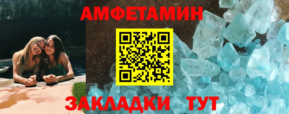 МЕТАМФЕТАМИН Methamphetamine  Вход с VPN  Ханты-Мансийск  МЕТАМФЕТАМИН Methamphetamine 