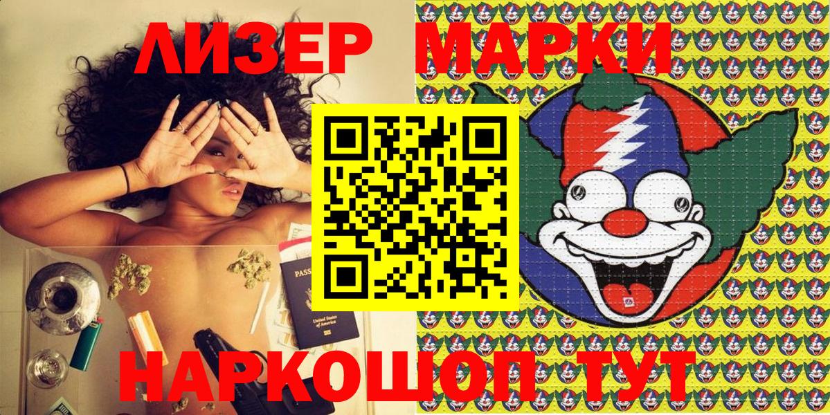 Марки N-bome 1,8мг  Марки NBOMe  Марки N-bome 1,8мг  Ханты-Мансийск 