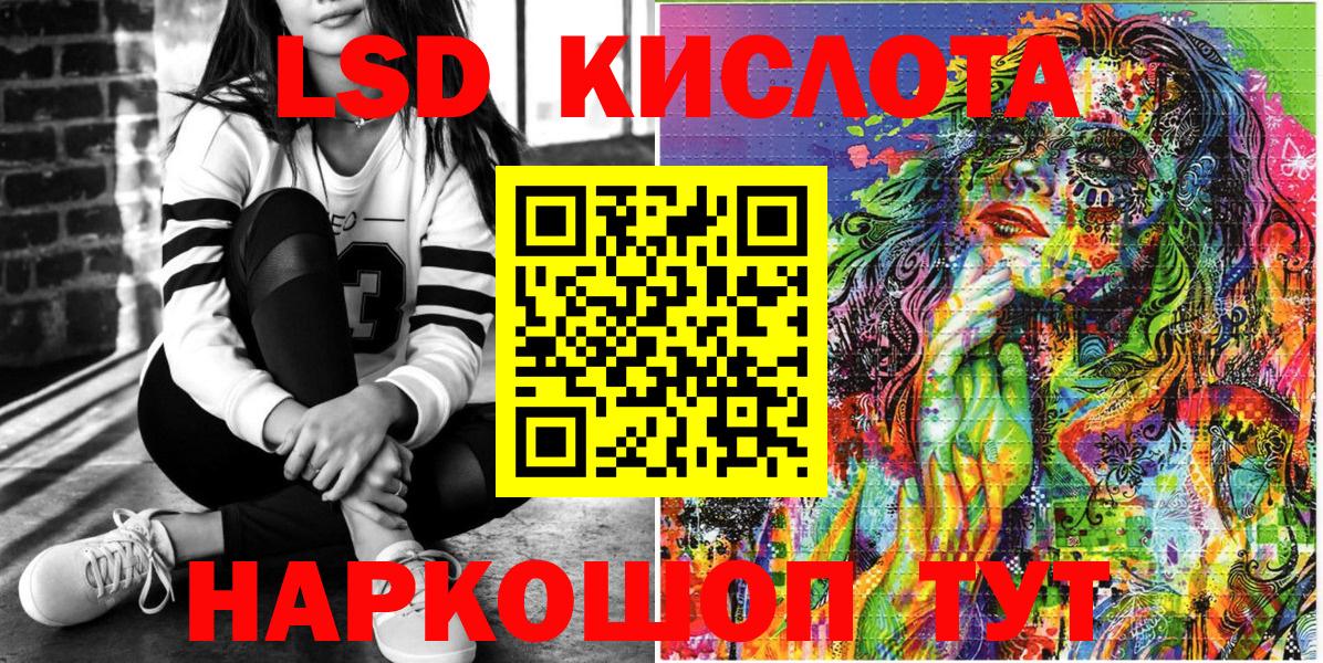 Марки N-bome 1,5мг Ханты-Мансийск