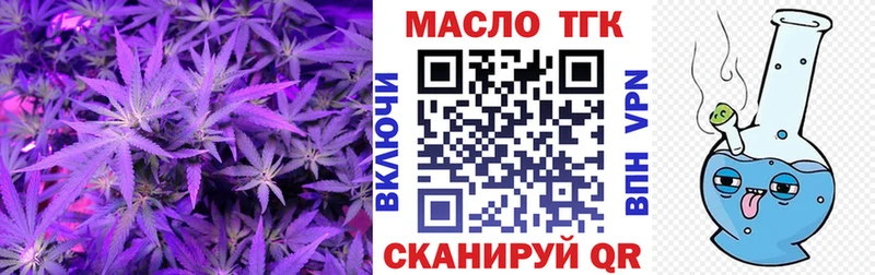 ссылка на мегу маркетплейс  Ханты-Мансийск  Дистиллят ТГК гашишное масло 