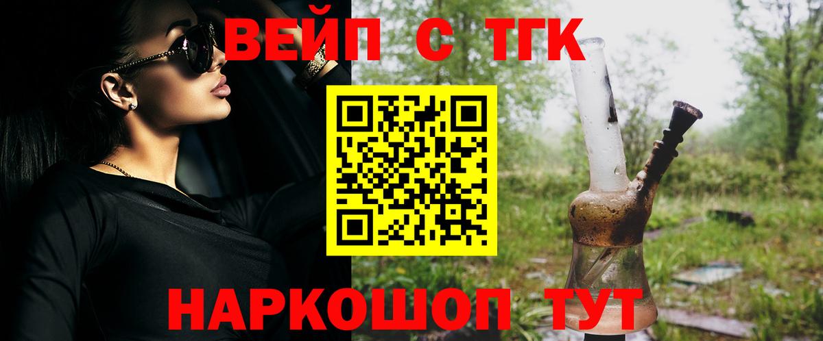 ТГК гашишное масло Ханты-Мансийск