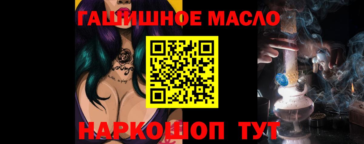 Ханты-Мансийск  Дистиллят ТГК жижа  Вход с VPN 