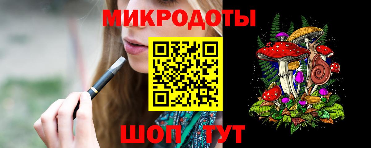 Галлюциногенные грибы Magic Shrooms  Вход с VPN  Ханты-Мансийск 