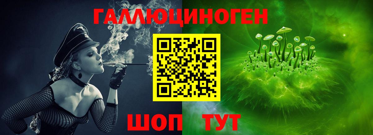 Псилоцибиновые грибы Cubensis Ханты-Мансийск