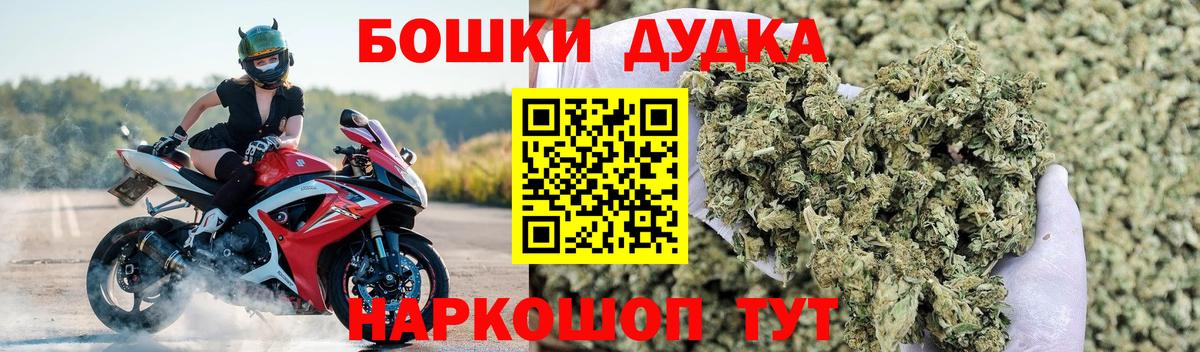 Канабис индика  Шишки марихуана Ganja  Каннабис OG Kush  Ханты-Мансийск 