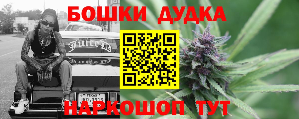 Шишки марихуана ГИДРОПОН Ханты-Мансийск