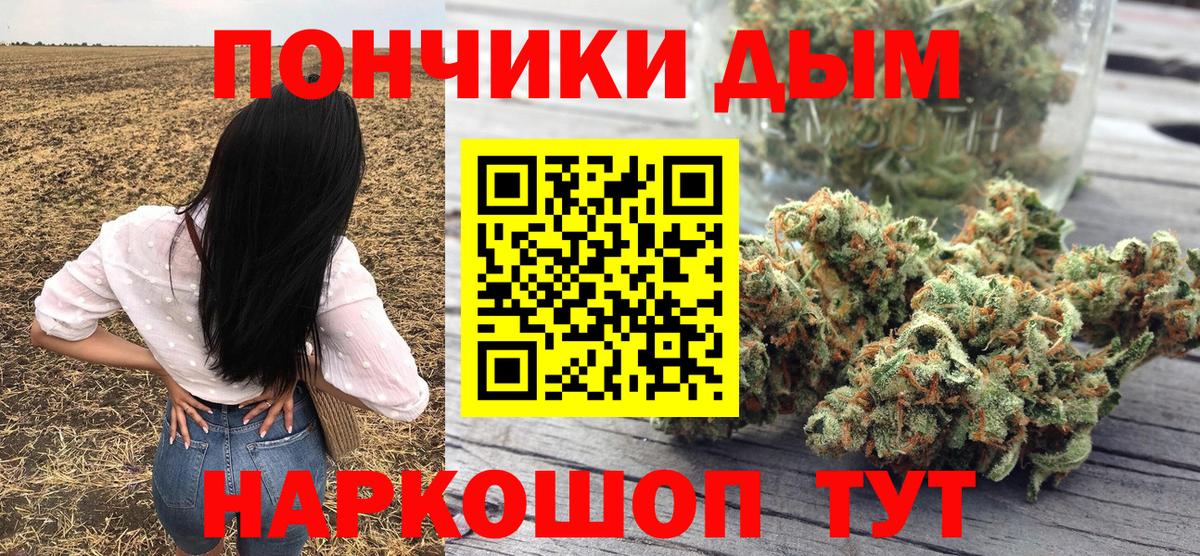 МАРИХУАНА AK-47  Бошки марихуана гибрид  Вход с VPN  Ханты-Мансийск  Каннабис MAZAR  Канабис марихуана 